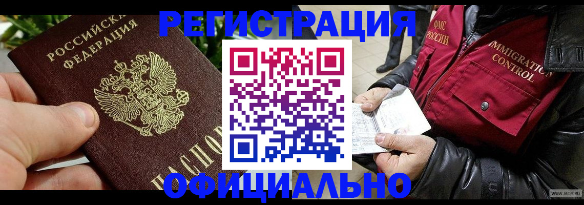пропишу в квартире в Уяре